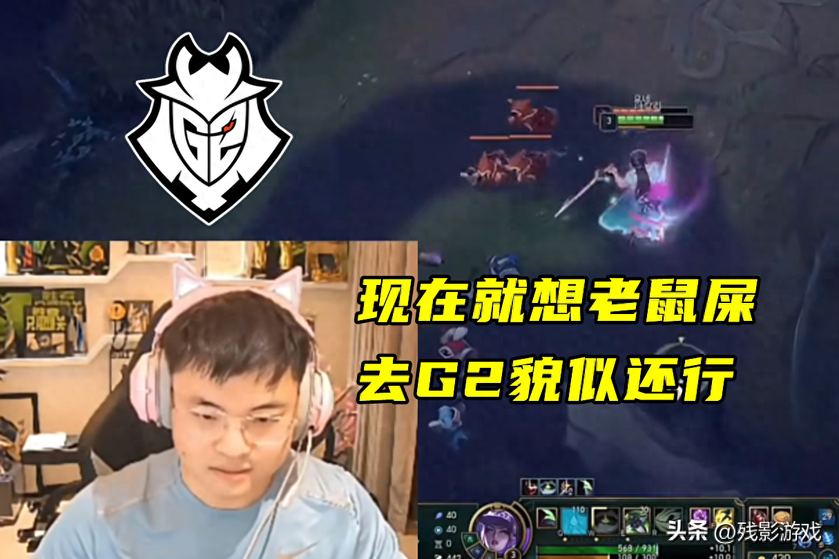 Uzi在G2比赛中连败，大比分领先引发热议！
